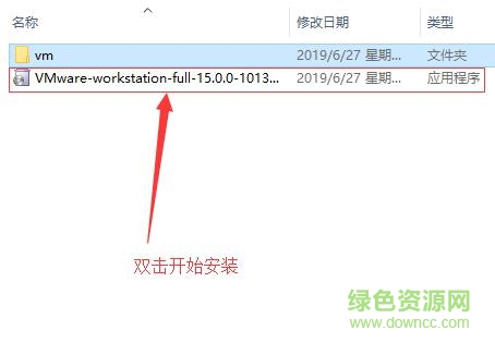VMWare Workstation 15 Pro(自带注册码)