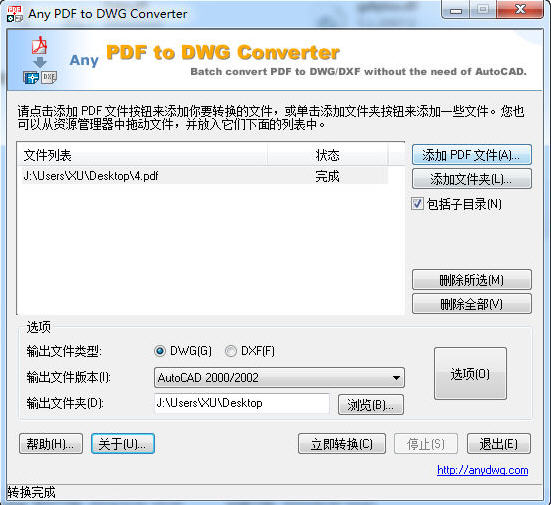 Any PDF To Dwg Converter