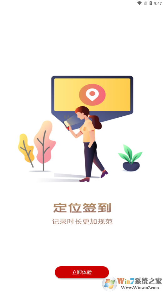 中国志愿者服务网手机版
