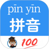 汉字拼音转换APP v1.012安卓版