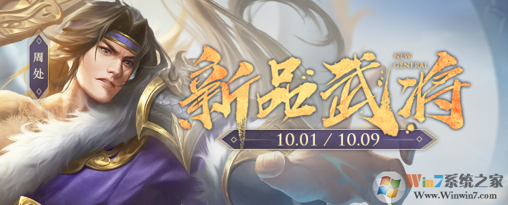 三国杀OL互通版
