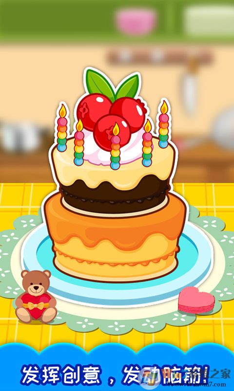 宝宝生日蛋糕制作app