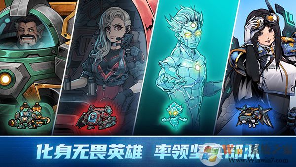 异星指令最新版