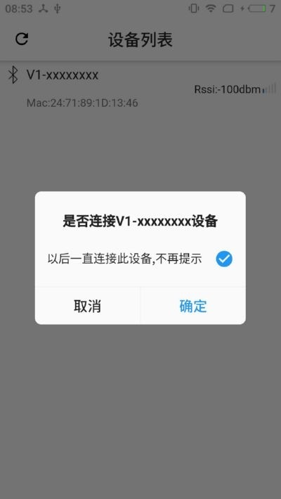 旌航房车I安卓版