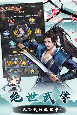 我是大侠破解版
