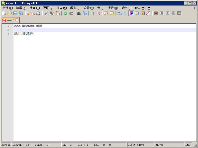 Notepad++中文版 v8.5.8官方版