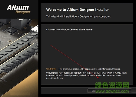 Altium Designer2020破解版(附破解补丁)