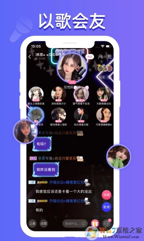 点点开黑APP