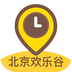 北京欢乐谷app