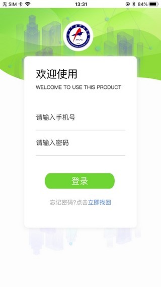 辽宁广告职业学院手机版