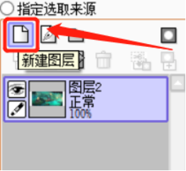 sai绘图软件 2.0 免费中文版 V2.0截图