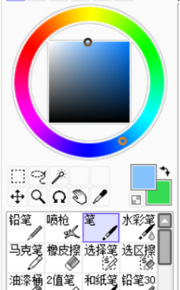 sai绘图软件 2.0 免费中文版 V2.0截图