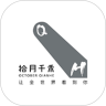 千禾电商app