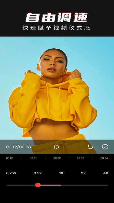 青蛙视频剪辑APP