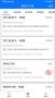 理查得APP(手机兼职)