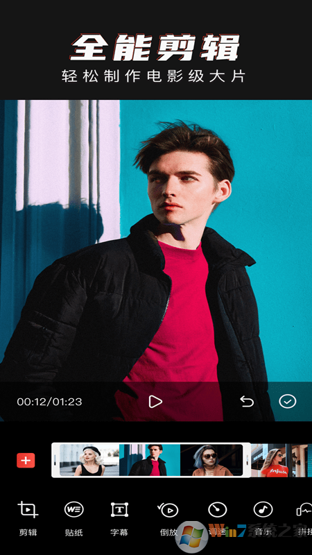 青蛙视频剪辑APP