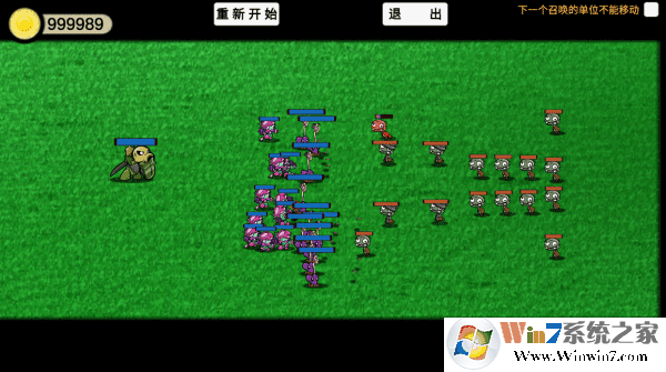 植物大战僵尸模拟器中文破解版