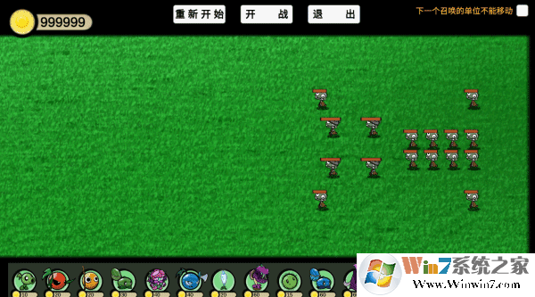 植物大战僵尸模拟器中文破解版