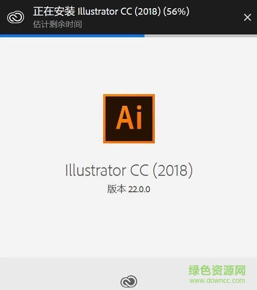 Adobe Illustrator cc2018绿色破解版