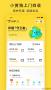 小黄狗APP(废品回收)