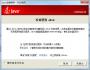 JRE1.7精简版(java运行环境)