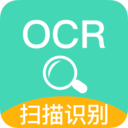 CS扫描(OCR扫描识别)