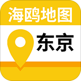 东京地图appv1.0.2安卓版