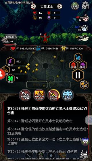 冒险日记破解版