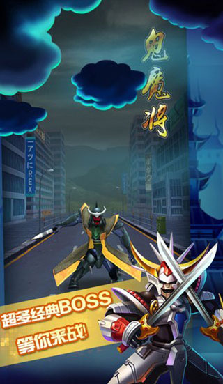 全民追击最新版