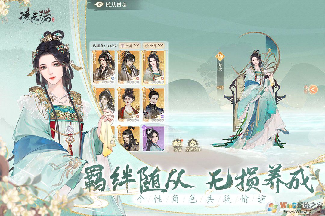 凌云诺官方正版