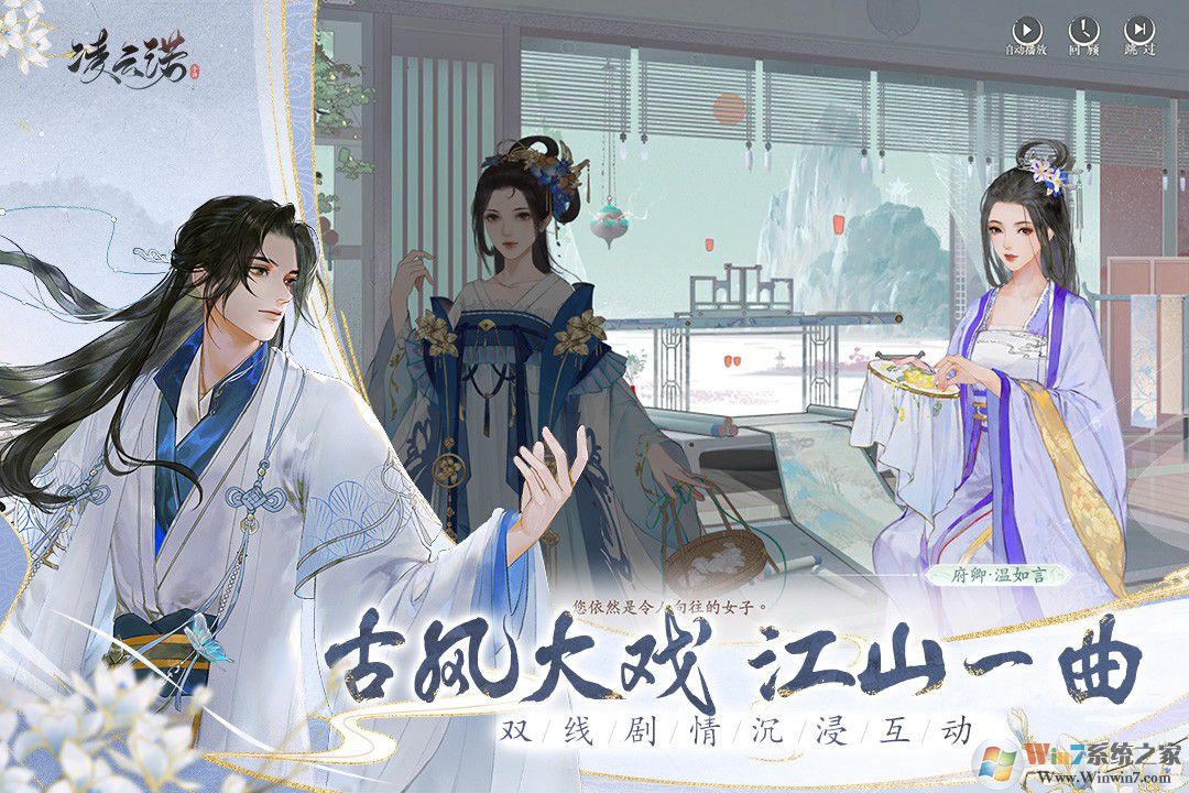 凌云诺官方正版