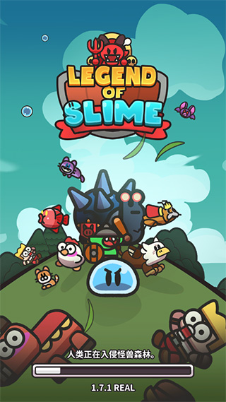 史莱姆大冒险汉化版