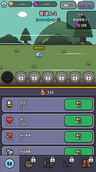 史莱姆大冒险汉化版