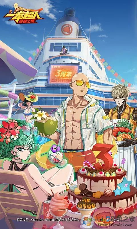 一拳超人最强之男官方版