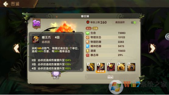 疯狂原始人破解版无限内购