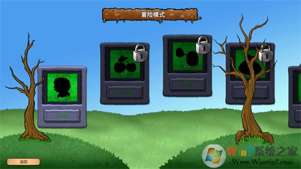 植物大战僵尸重生版