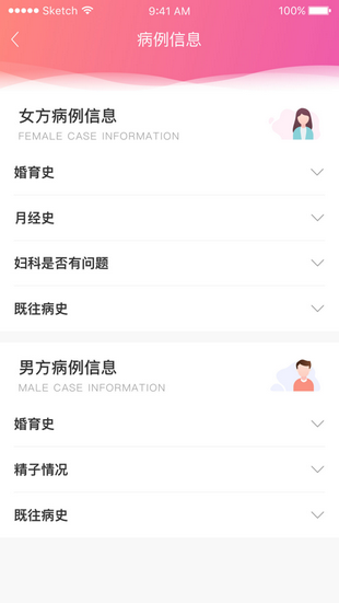中信湘雅app下载