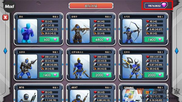 史诗战争模拟器2破解版