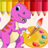 恐龙学画画app