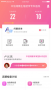 中信湘雅APP