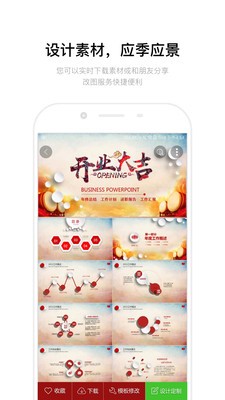 红动中国设计网