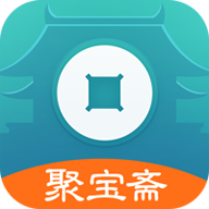 聚宝斋手游交易平台 V2.0.5安卓版