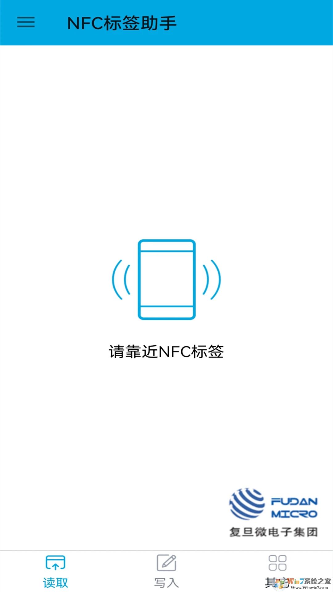 NFC标签助手APP下载