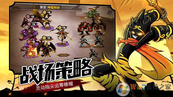 火柴人觉醒(内置作弊菜单无限火柴)破解版