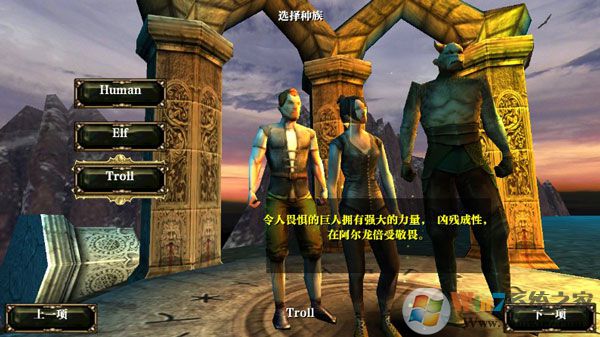 阿尔龙剑影汉化版