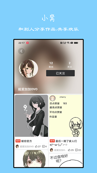 手绘动画app