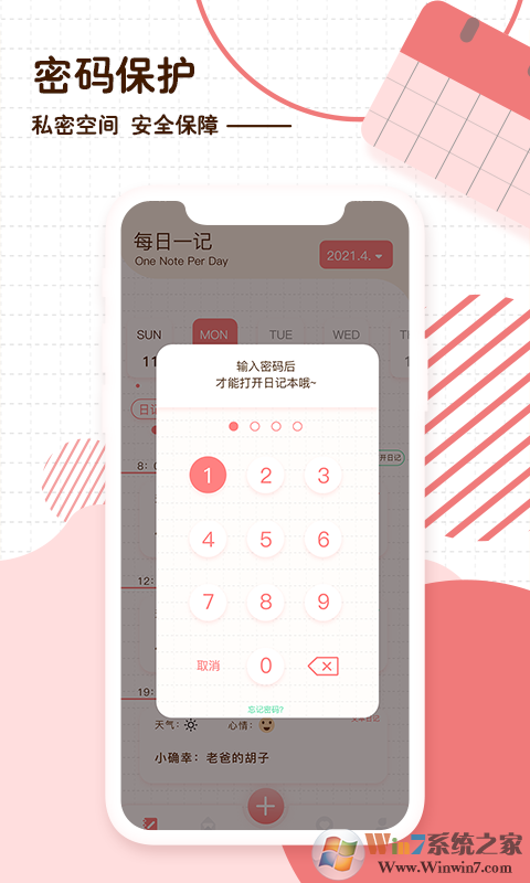 塔桥卡片app下载-塔桥卡片安卓版v1.0.2