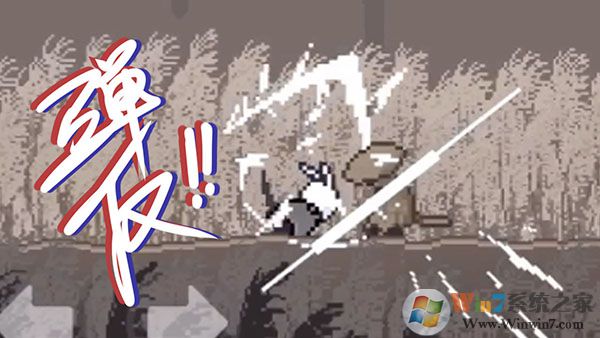 只兔不灭的勇者无敌版