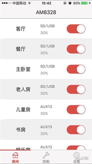 多房间音乐app