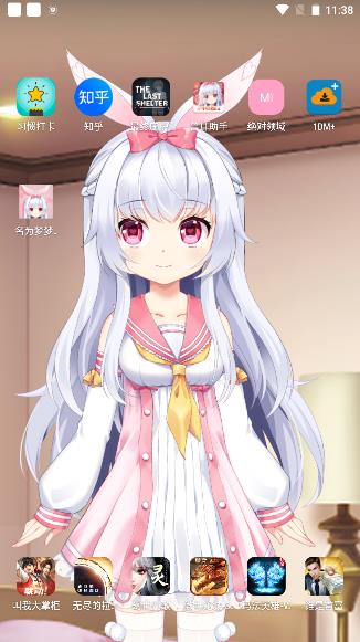 梦梦奈虚拟助手
